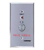 Nút gọi khẩn cấp đặt trong phòng tắm.COMMAX ES-400